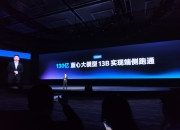 马上消费推出自研金融大模型“天镜”2.0