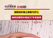 11月29日豆二期货持仓龙虎榜分析：东证期货增仓863手多单