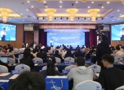 “智赋建筑·产业焕新” 建筑行业人工智能论坛在京举办