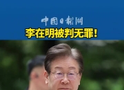 终审宣判！知名女星丈夫获刑13年，已入监服刑！知情人：她得知判决后很伤心