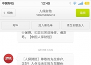人保车险   品牌优势——快速了解燃油汽车车险,人保车险_玻璃钢行业市场供需格局及未来发展趋势分析