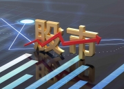 50.3%！11月制造业PMI比上月上升0.2个百分点，新订单指数7个月以来首次升至扩张区间