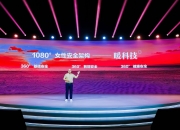长城汽车获得实用新型专利授权：“车辆控制唤醒电路、整车控制系统及车辆”