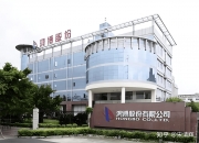 福昕软件回复监管问询函：转型必然会经历阵痛期