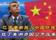 特朗普威胁向金砖国家征收100%关税！专家：加关税会让很多美国企业破产