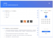 中国银行获得发明专利授权：“运钞车的路线规划方法、相关装置及计算机存储介质”