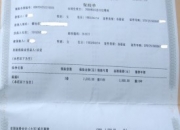 2024年咖啡壶行业发展趋势及供需分析_人保财险政银保 ,拥有“如意行”驾乘险，出行更顺畅！