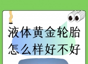 新材料技术突破 今创集团助力高铁减重提速