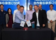 润建股份与Telkomsel签署谅解备忘录