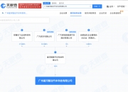 川大智胜等成立科技公司 含多项AI业务