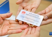 新华全媒+丨变废为宝！“地沟油”如何变身航空燃油？