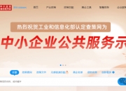 东风股份新注册《整车制动性能试验数据处理软件V1.0》项目的软件著作权