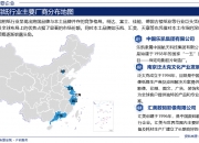 2025智能水龙头行业发展现状及市场规模、竞争格局分析_人保车险   品牌优势——快速了解燃油汽车车险,人保服务 