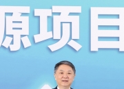 华能水电新注册《澜沧江流域集控水调系统数据模拟软件V1.0》项目的软件著作权