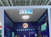 光莆股份获得外观设计专利授权：“支架”