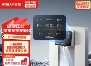 格力电器获得实用新型专利授权：“出水系统及具有其的管线机”