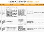莱克电气获得外观设计专利授权：“卧式吸尘器（H5030）”