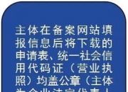 新宝股份获得外观设计专利授权：“杯具消毒器（SZ1001-3C-5）”