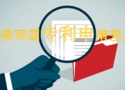 万孚生物获得实用新型专利授权：“物料缓存装置与体外诊断分析仪”