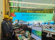 2025年龙眼行业发展趋势及供需分析_人保服务,人保财险 
