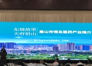 【企业动态】三鑫医疗新增1件判决结果，涉及买卖合同纠纷