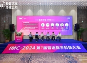 广道数字被质疑“证函造假” 北交所火速发问询函