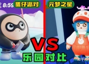 腾讯《王者荣耀》衍生手游《星之破晓》停服，项目组未解散