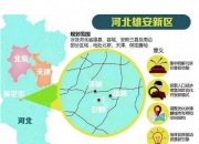 12月3日海南瑞泽涨停分析：赛马，园林，雄安新区概念热股