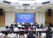 房地产“白名单”项目贷款审批通过金额已超3万亿