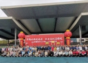 人保财险政银保 ,人保有温度_2025年电子书籍行业发展趋势及产业链结构