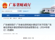 豪能汇与海拉尔区政府就新能源重卡充换电/加氢站项目达成战略合作