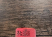 近九成白酒上市公司11月股价上涨 背后逻辑是什么？