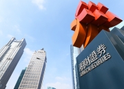 龙旗科技获得发明专利授权：“基于重力感应传感器的降耗耳机、电子产品及方法”