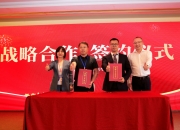 同享科技获得发明专利授权：“耐黄变高润湿超薄组件定位胶带及其制备方法”