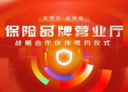 2025医疗健康行业发展现状及市场规模、竞争格局分析_人保服务 ,人保财险政银保 