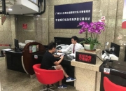 平安银行获得发明专利授权：“血缘数据读写方法、装置、电子设备及可读存储介质”