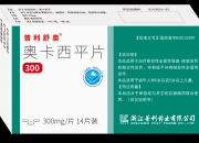 股票及可转债或存强制退市风险 普利制药股价大跌9.58%
