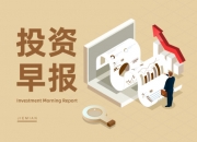 财政部增加下达贵州省专项债务限额1176亿元