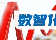 多伦科技：机动车驾驶人管理数智化发展研讨会将于12月6日举办