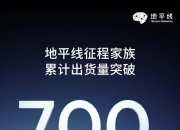 亿道信息：公司AIPC产品已具备量产出货能力