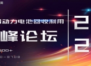 宁德时代获得实用新型专利授权：“生产系统”