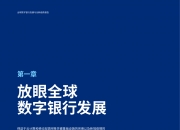 实数融合重塑千行百业未来 2024数字科技创新发展大会召开