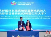 400多家上市公司为何齐聚成都