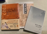 专访英国特许公认会计师公会丨中国企业“大航海时代”，如何从“走出去”到“走进去”？