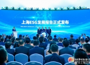 【ESG动态】宜明昂科-B（01541.HK）华证指数ESG最新评级BB，行业排名第27
