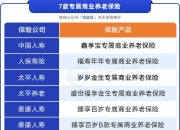 2025保险中介行业市场深度调研及未来发展前景展望_人保服务 ,保险有温度