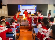 化学实验“浪漫”呈现——揭秘科普创作者高质量作品流量密码