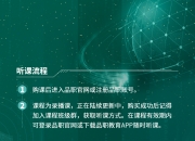 【ESG动态】上海电力（600021.SH）获妙盈科技ESG最新评级BBB，行业排名第2