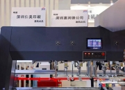 【ESG动态】廊坊发展（600149.SH）获妙盈科技ESG最新评级C，行业排名第43