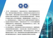 2024年餐饮配送服务行业市场规模与发展趋势分析_拥有“如意行”驾乘险，出行更顺畅！,人保有温度